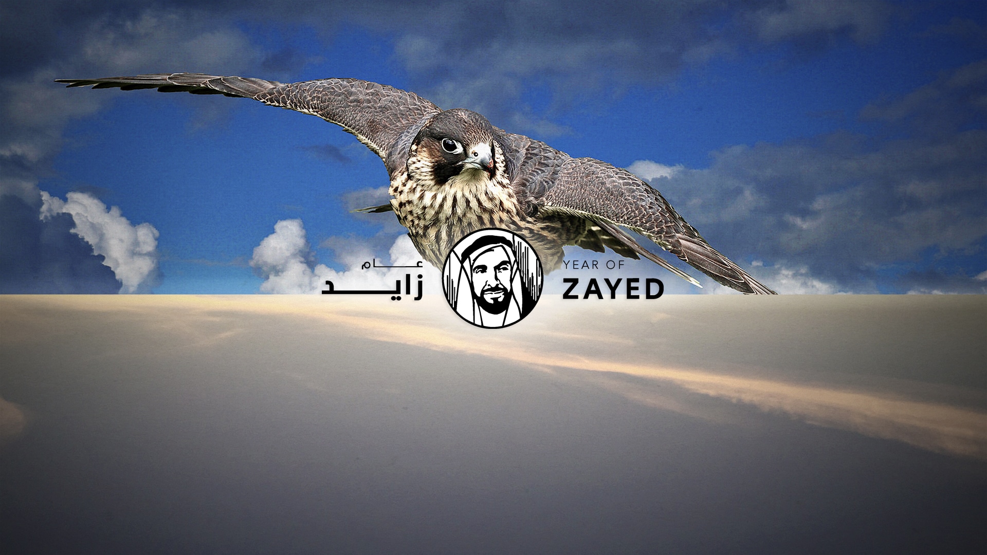 Year-of-Zayed-santasombra-dubai-victor-ruano